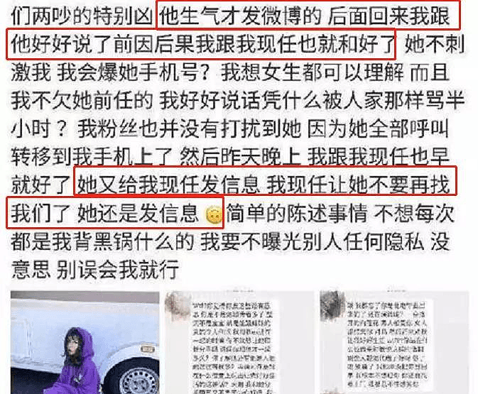 19岁未婚就曾流产两次,离婚撕X被爆吸毒现在又恩爱复合,狗血剧没完了? （组图） - 46