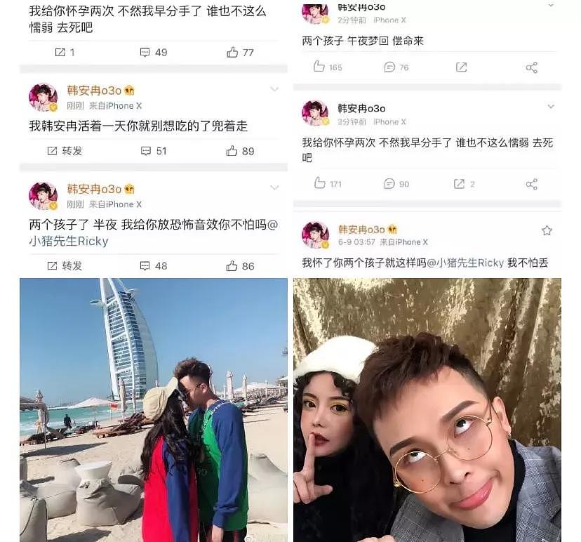 19岁未婚就曾流产两次,离婚撕X被爆吸毒现在又恩爱复合,狗血剧没完了? （组图） - 50