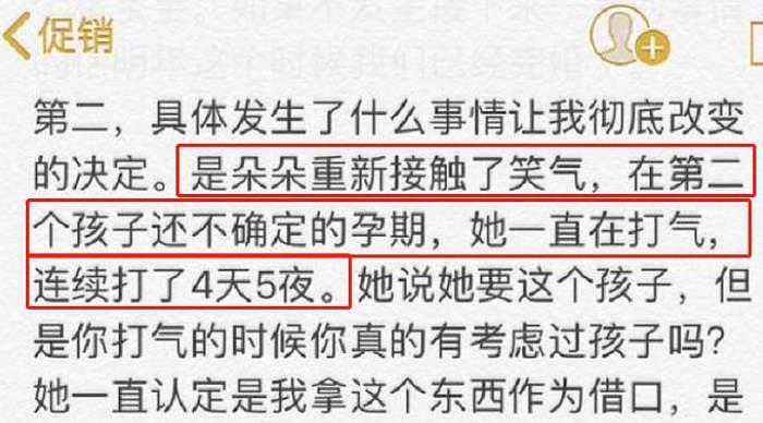 19岁未婚就曾流产两次,离婚撕X被爆吸毒现在又恩爱复合,狗血剧没完了? （组图） - 51