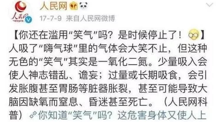 19岁未婚就曾流产两次,离婚撕X被爆吸毒现在又恩爱复合,狗血剧没完了? （组图） - 52