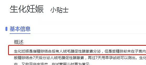 19岁未婚就曾流产两次,离婚撕X被爆吸毒现在又恩爱复合,狗血剧没完了? （组图） - 54