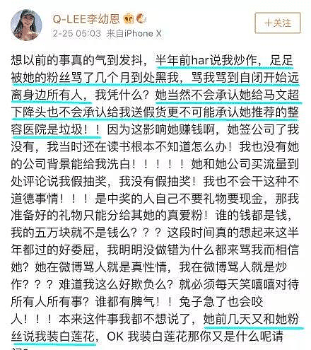 19岁未婚就曾流产两次,离婚撕X被爆吸毒现在又恩爱复合,狗血剧没完了? （组图） - 59