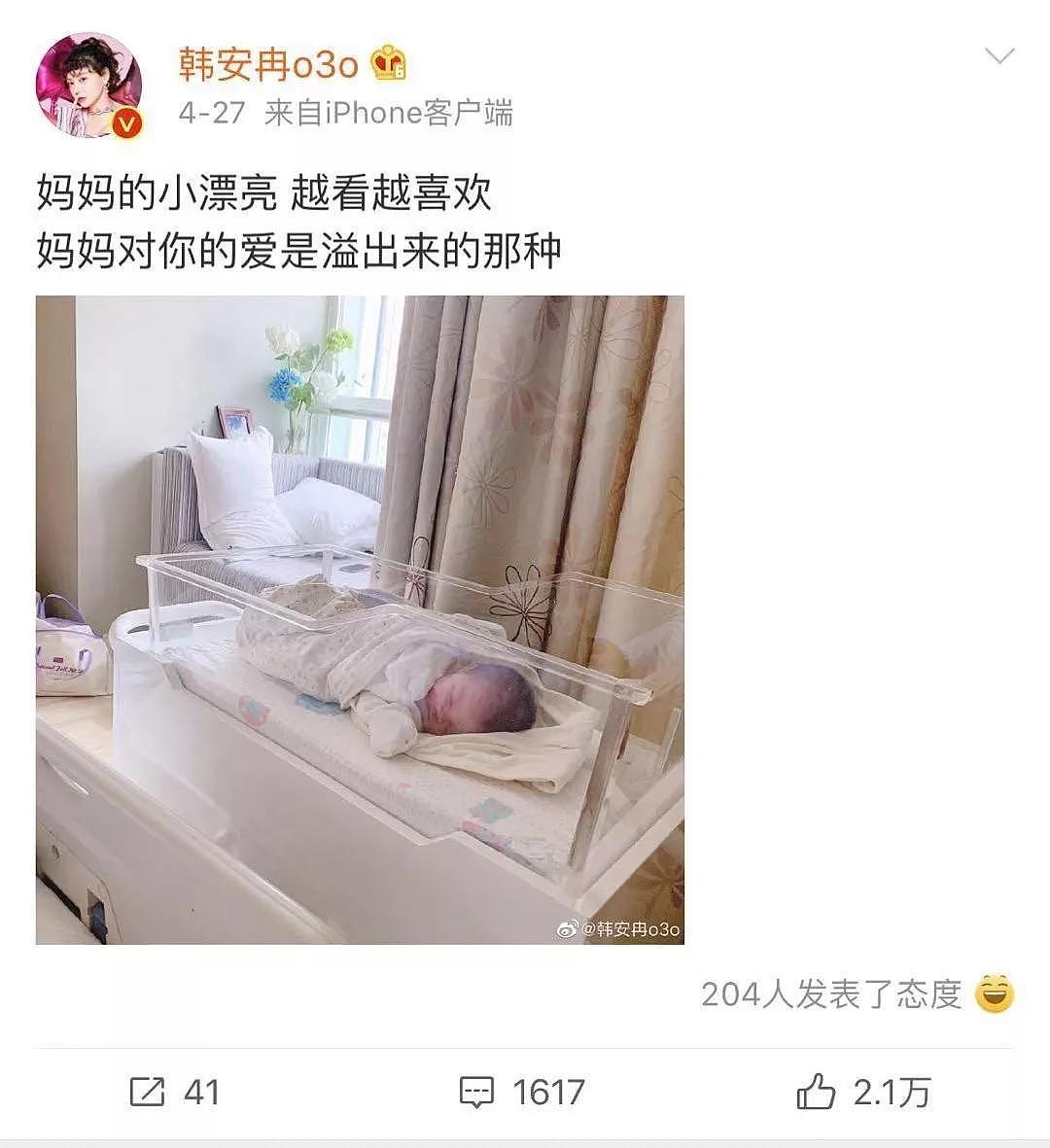 19岁未婚就曾流产两次,离婚撕X被爆吸毒现在又恩爱复合,狗血剧没完了? （组图） - 71