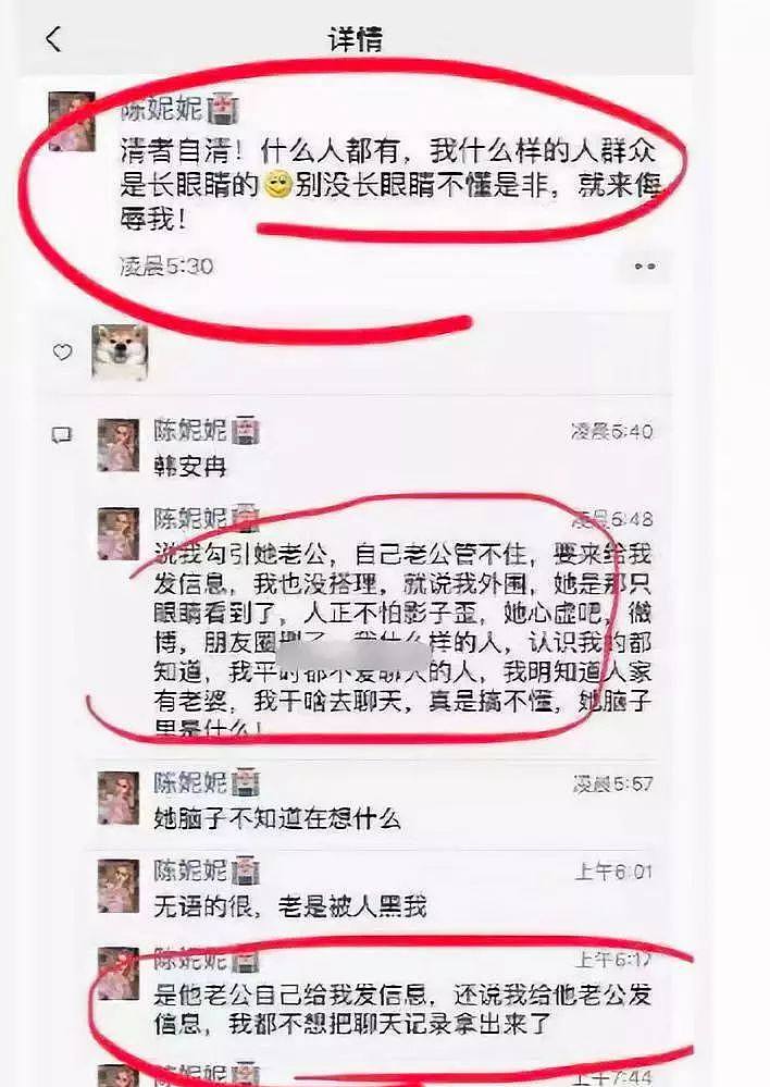 19岁未婚就曾流产两次,离婚撕X被爆吸毒现在又恩爱复合,狗血剧没完了? （组图） - 75