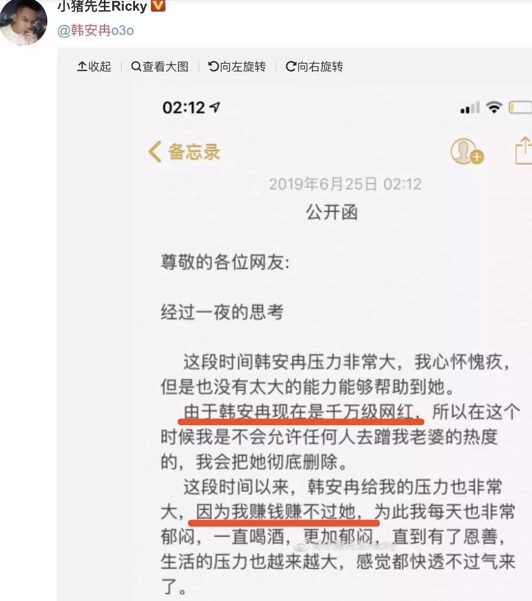 19岁未婚就曾流产两次,离婚撕X被爆吸毒现在又恩爱复合,狗血剧没完了? （组图） - 80