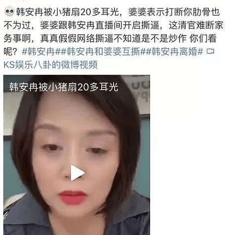 19岁未婚就曾流产两次,离婚撕X被爆吸毒现在又恩爱复合,狗血剧没完了? （组图） - 83