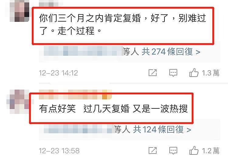 19岁未婚就曾流产两次,离婚撕X被爆吸毒现在又恩爱复合,狗血剧没完了? （组图） - 87