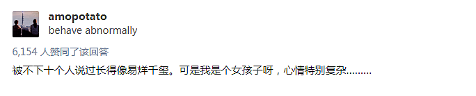 【美女】18岁美国亚裔网红因神似Lisa被网络霸凌：模仿再像也只是赝品（组图） - 28