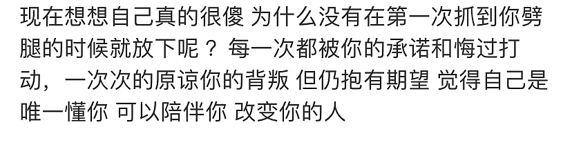 老少通吃？罗志祥化妆师怼周扬青，微博却全是各种亲密照和猫腻 （组图） - 5