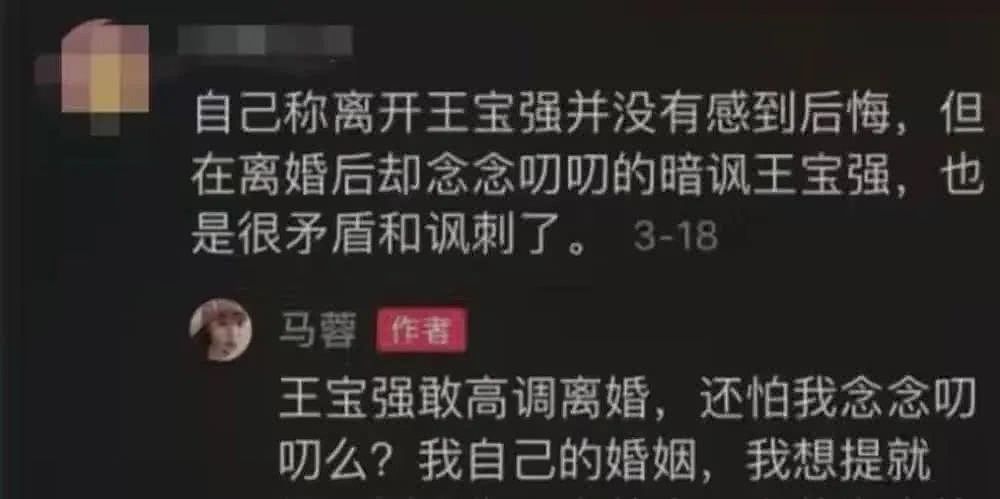 马蓉露胸卖货，李小璐直播赚4800万：骂我可以，给钱就行（组图） - 14