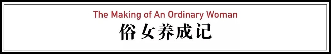 中国男女光棍超2亿，80%女性主动选择单身（视频/组图） - 5