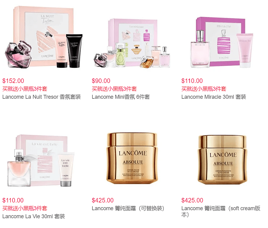 Lancome澳洲官网菁纯系列热促，订单满$400送价值$270菁纯护肤3件套 - 4