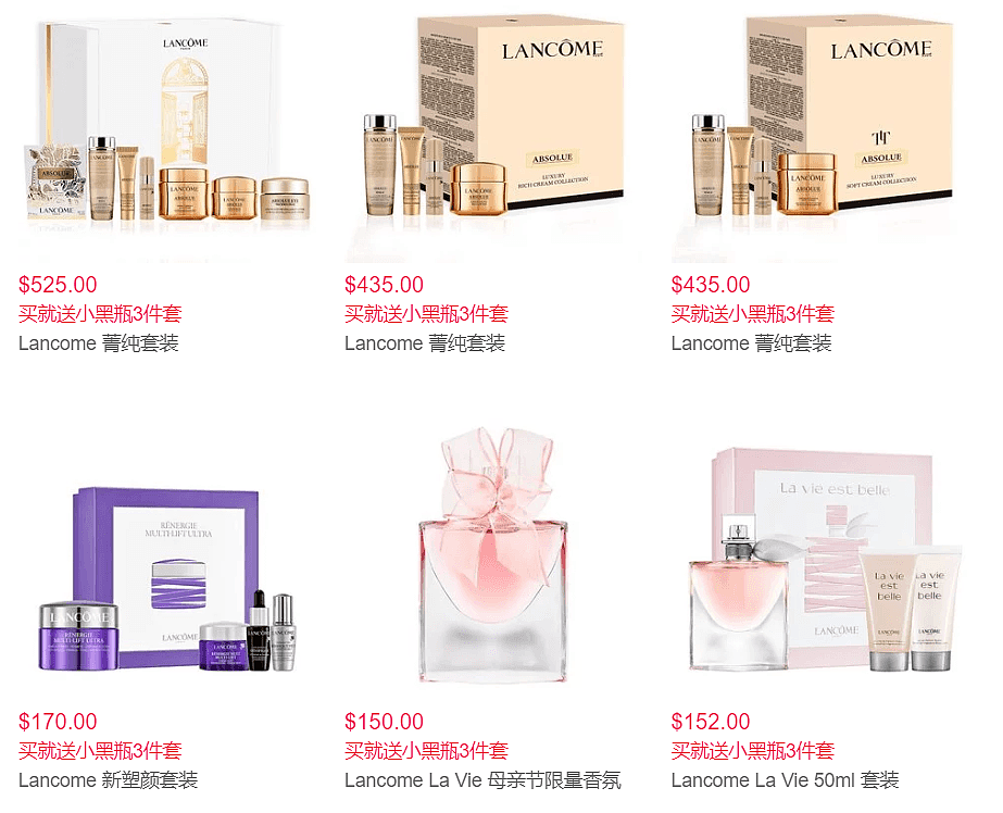 Lancome澳洲官网菁纯系列热促，订单满$400送价值$270菁纯护肤3件套 - 3