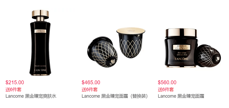 Lancome澳洲官网菁纯系列热促，订单满$400送价值$270菁纯护肤3件套 - 8