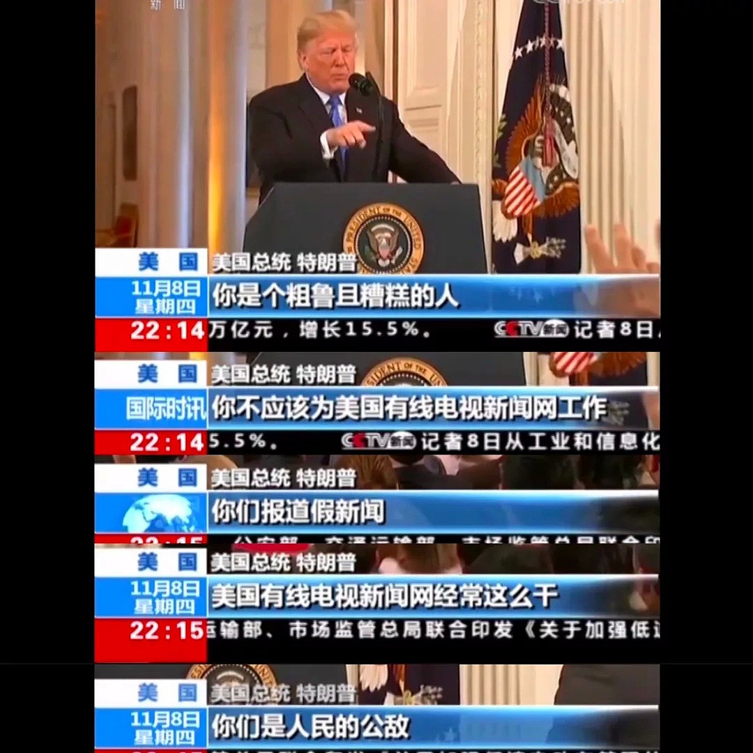 CNN这条视频火了！美媒客观报道中国抗疫，特朗普炸了，“互撕大战”不断升级，说好的新闻自由呢？ - 35
