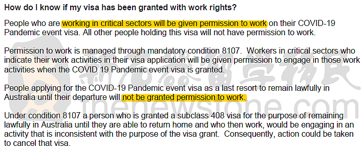 移民局更新408签证要求，所有TR都有机会申请！8503不可自动豁免，除了这类人（组图） - 5