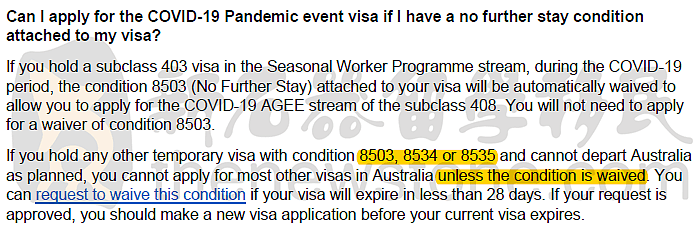 移民局更新408签证要求，所有TR都有机会申请！8503不可自动豁免，除了这类人（组图） - 7