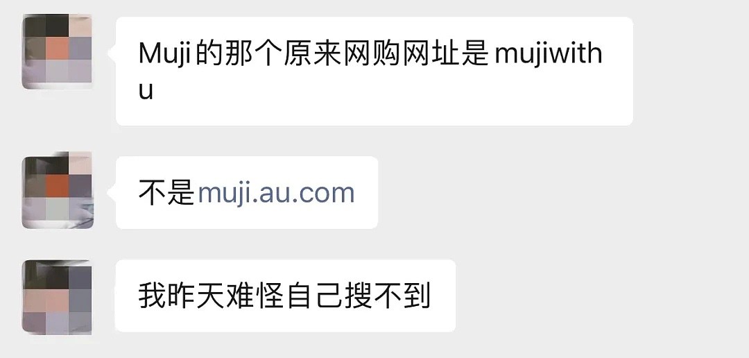 澳洲MUJI开启线上网购，限时包邮！睡衣、文具周末折扣中，$1.5收欧阳娜娜同款 - 4