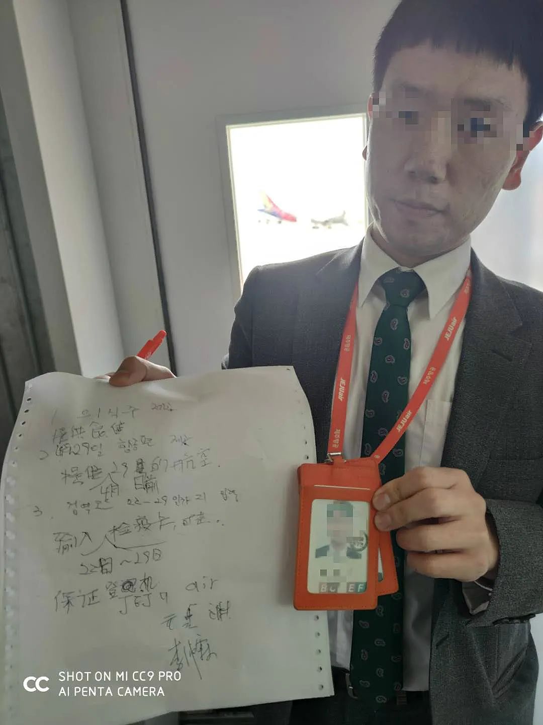 遭中国同胞轰赶下机！济州航空超售机票哄骗乘客 孕妇被通知睡机场大厅（组图） - 8