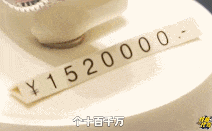 北京顶级富人区爆火：眼镜框100万，手表1500万，豪车2亿 网友：开眼了（组图） - 19