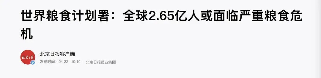 全球2.6亿人快饿死了，美国却在悄悄倒牛奶、扔蔬菜、安乐死…（视频/组图） - 25