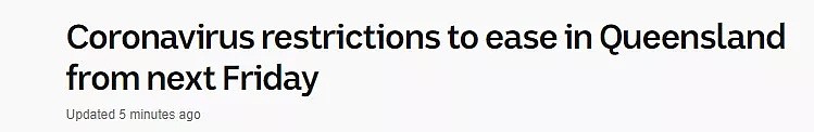 严守40天，昆州率先开始“解封”！近8成新冠患者已治愈，昆士兰，你做得真的很棒！ - 1