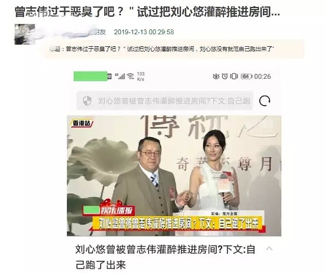 知名女星宣布退圈回温哥华定居，自爆被男星灌醉带酒店，还扯出一段女同圈秘闻（组图） - 9