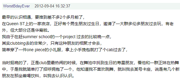 知名女星宣布退圈回温哥华定居，自爆被男星灌醉带酒店，还扯出一段女同圈秘闻（组图） - 15