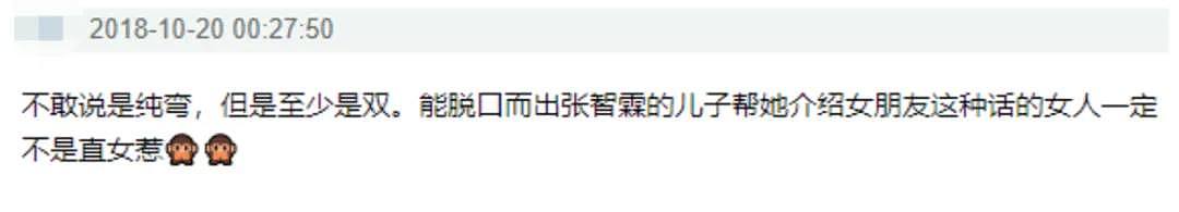 知名女星宣布退圈回温哥华定居，自爆被男星灌醉带酒店，还扯出一段女同圈秘闻（组图） - 29