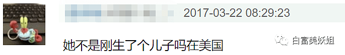 她才是绑住上海第1富二代的女人，手段真的好狠...（组图） - 20