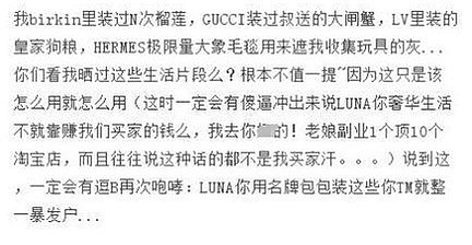 周扬青住四合院家世惊人，总裁老爹欲替女儿出头，罗志祥恐难翻身（组图） - 10