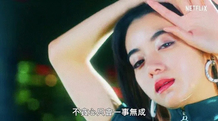 【美女】95后宅男女神一出场，集体沦陷（组图） - 12