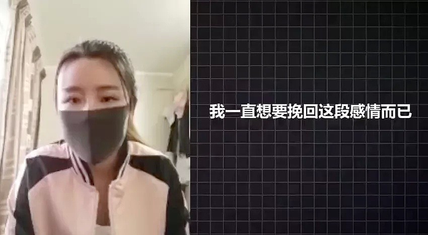 北京女子在新西兰被捕！称要跟男友鱼死网破，最高判7年监禁（视频/组图） - 4