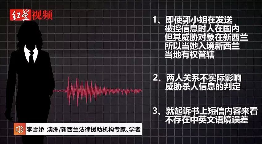 北京女子在新西兰被捕！称要跟男友鱼死网破，最高判7年监禁（视频/组图） - 9