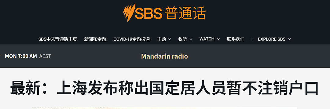 海外华人了拿绿卡，将被强制注销户口？妈妈们别急，所有的真相和答案都在这里... - 15