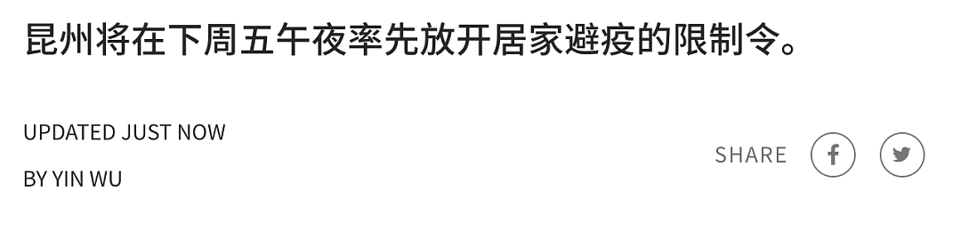 解封进程大大提前！澳两州率先放宽，莫里森：5月的澳洲将变成这样（组图） - 2