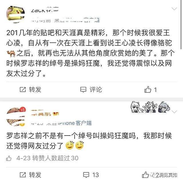 41岁罗志祥，25年明星路，一朝身败名裂，毁掉他的正是妈妈（组图） - 11