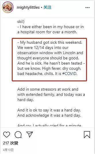 他去了趟Costco 将病毒带回家 4岁儿子惨遭感染！（组图） - 5