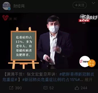 新冠恐致男女不育，脚上起痘或是无症状前兆！专家：这类人群易染重症 - 41