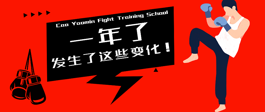 只因1年前这个决定，悉尼华人区打起来了！上百中国留学生、上班族参与！嘶吼声不断！看过的人都说：“打的好！” - 11