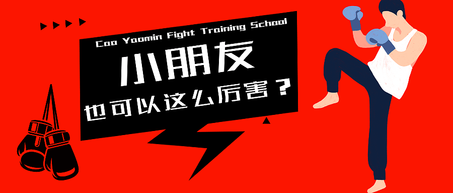 只因1年前这个决定，悉尼华人区打起来了！上百中国留学生、上班族参与！嘶吼声不断！看过的人都说：“打的好！” - 36