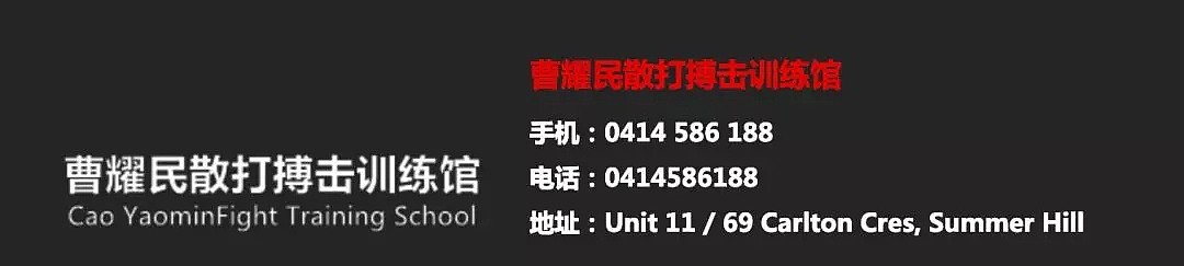 只因1年前这个决定，悉尼华人区打起来了！上百中国留学生、上班族参与！嘶吼声不断！看过的人都说：“打的好！” - 45