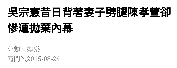 罗志祥已获圈内6位好友力挺，背景全被曝光！这些人被批三观不正（组图） - 19