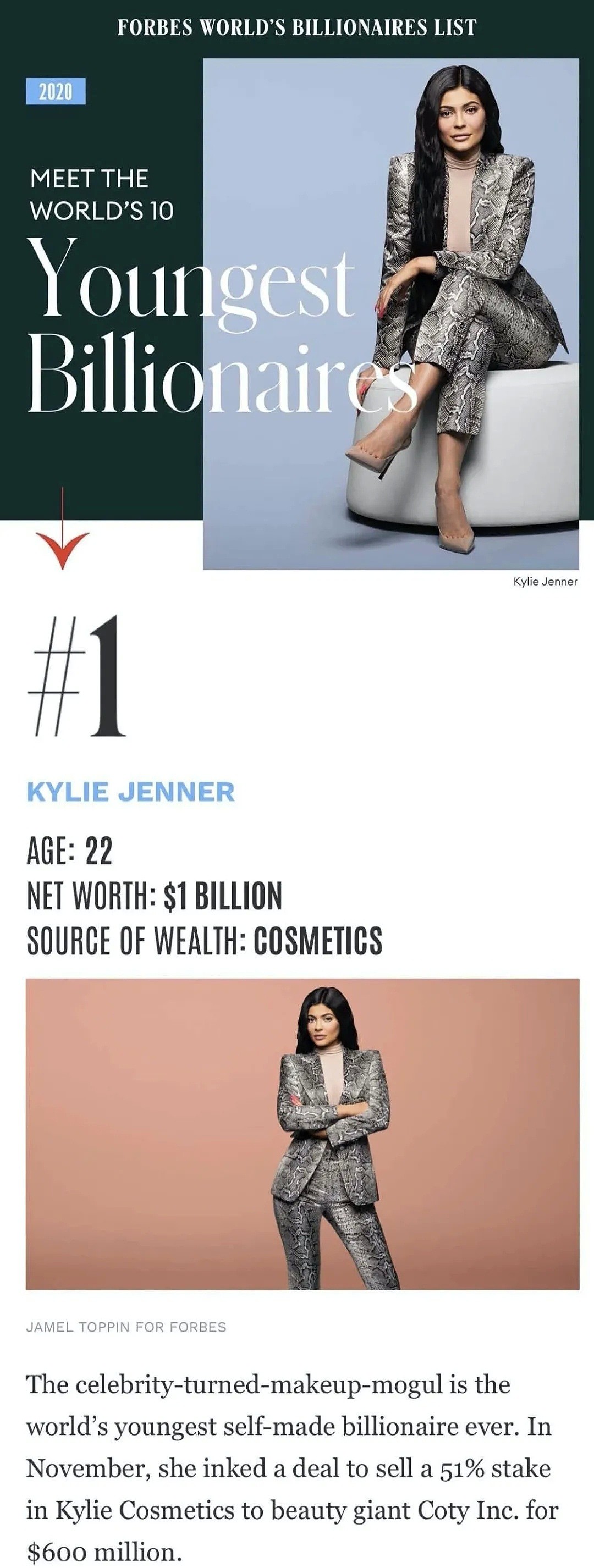【美女】22岁的“丑妹妹”Kylie凭什么蝉联全球最年轻的亿万富豪？（组图） - 5