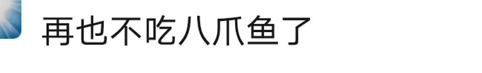 【爆笑】“罗志祥事件被曝光之后黄子韬躺枪？？这叫什么事啊！”（组图） - 25