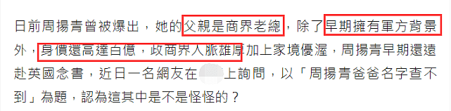 多人运动名单泄露12位火辣网红慌了！罗志祥“品味”引网友吐槽（组图） - 34