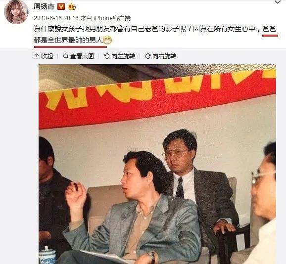 多人运动名单泄露12位火辣网红慌了！罗志祥“品味”引网友吐槽（组图） - 35