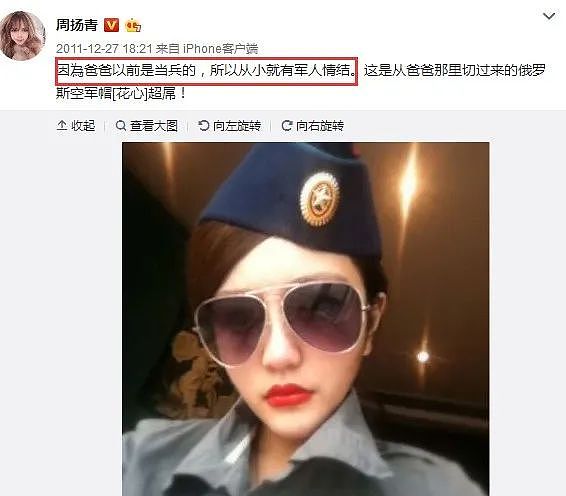 多人运动名单泄露12位火辣网红慌了！罗志祥“品味”引网友吐槽（组图） - 36