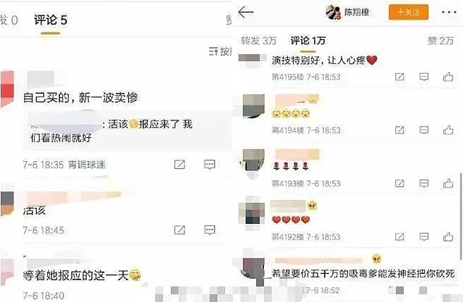 陈翔越来越糊，毛晓彤被父勒索5千万后，今携母狂买奢侈品不心疼（组图） - 8