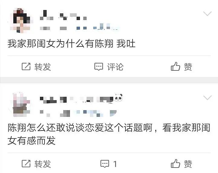 陈翔越来越糊，毛晓彤被父勒索5千万后，今携母狂买奢侈品不心疼（组图） - 11